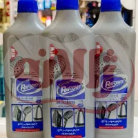 جرمگیر ـ رسوب زدا ـ کتری ـ اتو ـ شیرآلات رافونه