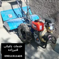 خدمات باغبانی