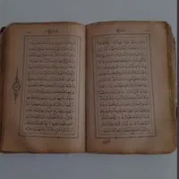 کتاب قران|کتاب و مجله مذهبی|کرمانشاه, |دیوار