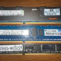 رم سرور ماژول وای فای ddr3