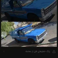 نیسان تک سوز آبشنال