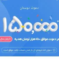 وام... هدیه . وام فوری