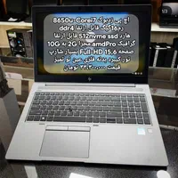 اچ پی زدبوک Zbook عین آکبند Corei7 گرافیکدار|رایانه همراه|مرند, |دیوار