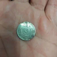 ۸عدد سکه جمهوری وشاهی