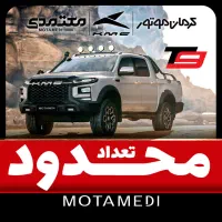 کی ام سی - تی ۹ (اقساط) KMC T9 - معتمدی