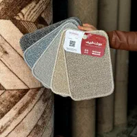 فروشکاه موکت ظریف مصور|موکت|یاسوج, |دیوار