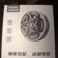 فن رادیاتوری گوشی