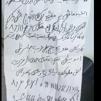 مراسم خدمات محبت جذب برگشت چشم زخم و غیره پیام|خدمات پذیرایی، مراسم|ایلام, |دیوار
