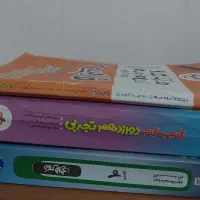 کتاب قلمچی دهم و یازدهم|کتاب و مجله آموزشی|قروه, |دیوار