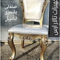 صندلی مجلل تالار رستوران و میز گرد تالاری|میز و صندلی غذاخوری|تهران, شادآباد|دیوار