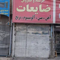مغازه ۲۵ متری