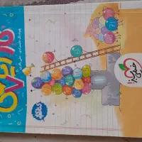 کتاب کمک اموزشی|کتاب و مجله آموزشی|مشهد, وکیل‌آباد|دیوار
