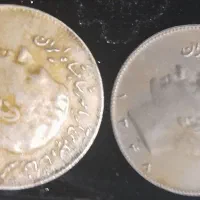 سکه قدیمی زمان شاه