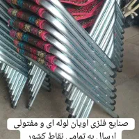 از تولید به مصرف به تمامی نقاط کشور