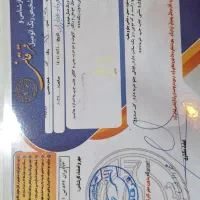 ماشین پراید ۱۱۱ مدل ۹۳