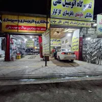 جلوبندیسازی علی