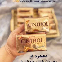 کرم‌امارتی|آرایشی، بهداشتی، درمانی|مشهد, مهدی آباد|دیوار