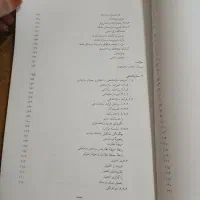 کتاب مبانی احتمالات و آمار مهندسی|کتاب و مجله آموزشی|تهران, مجیدیه|دیوار
