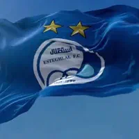 استقلال الوصل