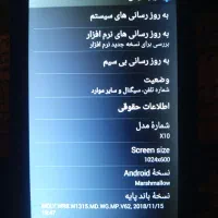 tablet|تبلت|خرم‌آباد, |دیوار