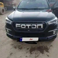 فوتون جی۷ تحویل روز