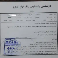 کوییک r سفید مشکی ۱۴۰۰|خودرو سواری و وانت|تهران, شهر زیبا|دیوار