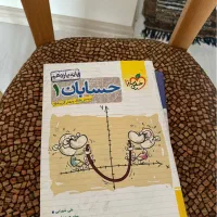 کتاب های کمک درسی یازدهم شیمی/حسابان/فیزیک و..|کتاب و مجله آموزشی|تهران, گیشا|دیوار
