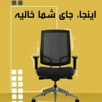 استخدام همکار خانم در کافی نتی شیفت صبح