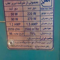 کولر ابی|کولر آبی|قم, کیوانفر|دیوار