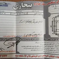 جیلی اکسلنت ۹۸ کارکرد ۱۰۴۰۰۰|خودرو سواری و وانت|مشهد, نیروی هوایی|دیوار