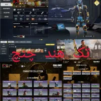 اکانت کالاف