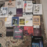 ۲۰ جلد کتاب تخصصی رشته معماری