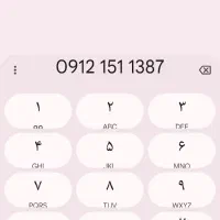 خط رند تاریخ تولدی اقساط 0912.151.1387بدون پیش