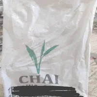 فروش کیسه 70 کیلویی