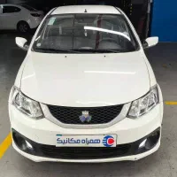 ساینا s 1403