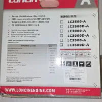 موتور برق لانسین LC3500-DAS|ماشین‌آلات صنعتی|کرج, باغستان|دیوار