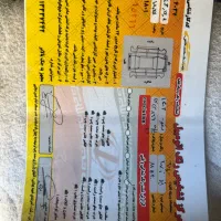 207در حد صفر|خودرو سواری و وانت|رشت, رودباری|دیوار