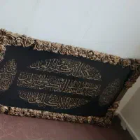 فروش تابلوی قرآنی بزرگ