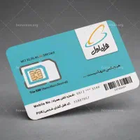 سیمکارت همراه اول