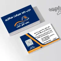 نصاب پنجره دوجداره upvc و آلومینیوم