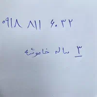 فروش سیکارت ۸۱۱ همدان