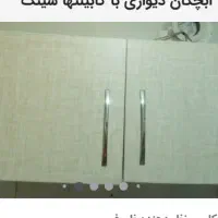 حراج لوازم منزل شلف وکابینت ولوازم چوبی