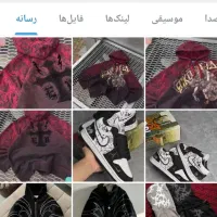 کانال روبیکا ۱۵۰کا فروشگاهی