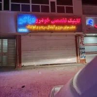 تابلو مغازه