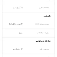 تلویزیون هوشمند|تلویزیون و پروژکتور|سراوان, |دیوار