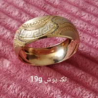 فروش فوری