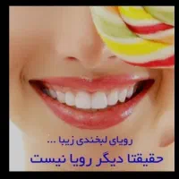 بیمه دندون پزشکی