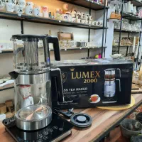 چای ساز روهمی لومکس