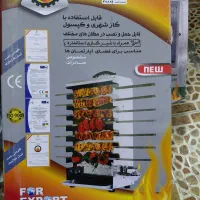 کباب پز گازی درخانگی مارکت