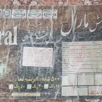 فرش ۶متری در حد نو|فرش|بومهن, |دیوار